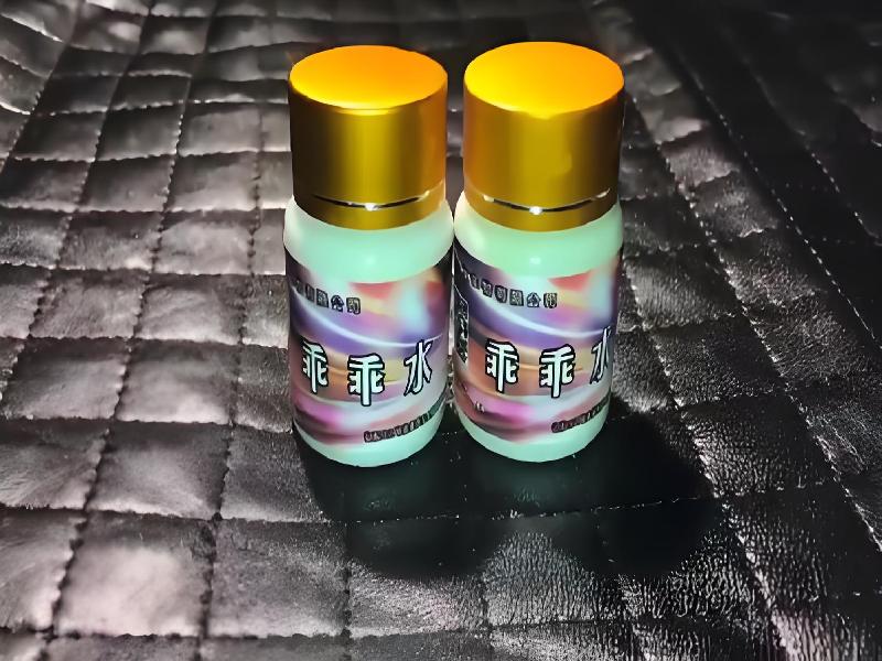 成人催药迷用品9179-rWv型号